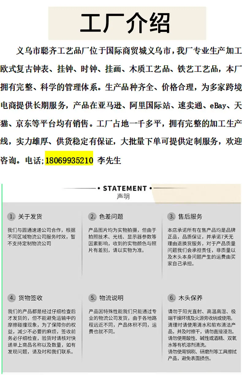 定做_09.jpg