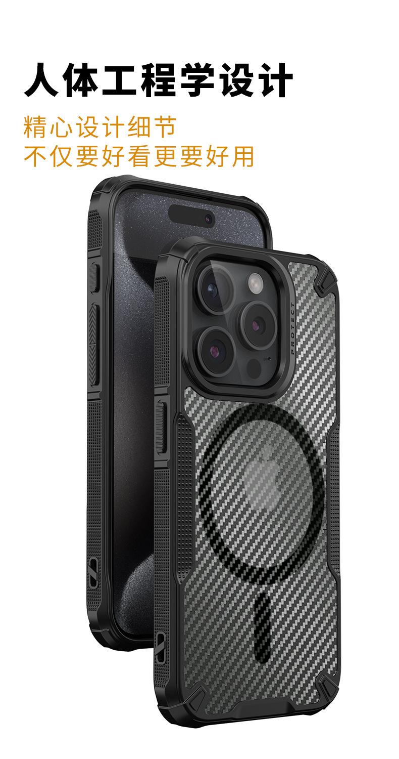 K9碳纤-iPhone-15详情_05.jpg