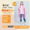 Impermeable Desechable al por Mayor Mono de Cuerpo Entero Transparente Rafting Concierto Extendido Engrosado Portátil Poncho de Lluvia para Adultos