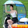 Toldo para Motocicleta Nuevo Toldo Desmontable para Coche Eléctrico Cubierta de Parabrisas Paraguas Especial para Coche a Batería Protección Solar
