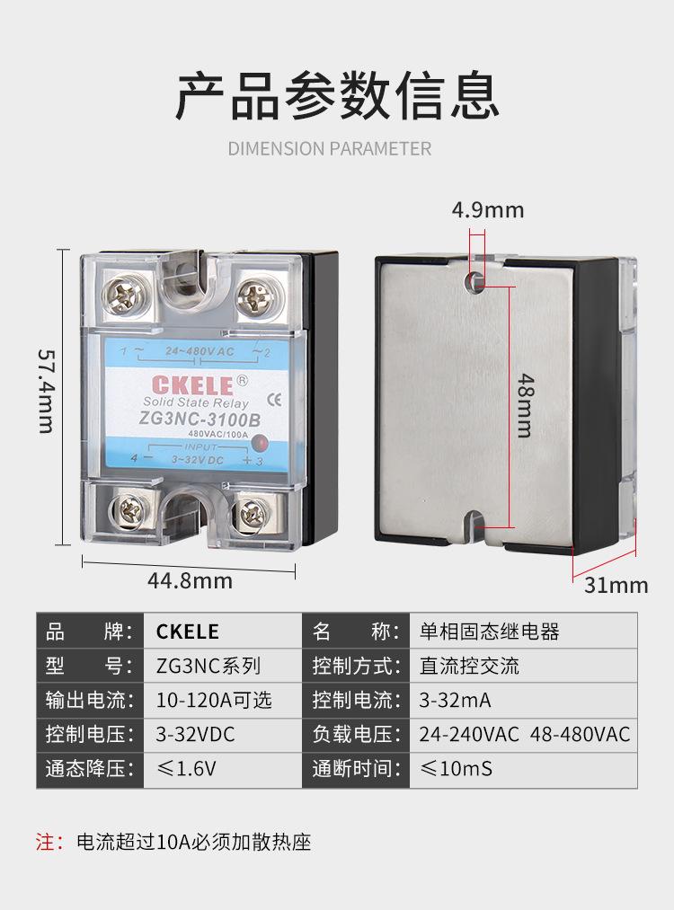 详情页_03.jpg