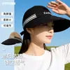 Novo Chapéu de Proteção Solar Ruiya para Mulheres, Boné com Aba Larga Primavera e Verão, Chapéu de Sol para Rabo de Cavalo, Chapéu de Sol Anti-UV