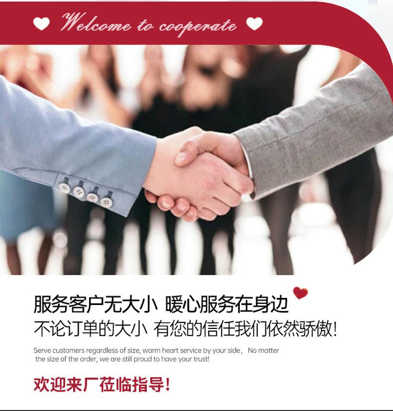 详情页_16.jpg