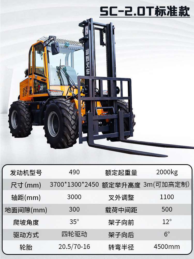 2.0T标准款