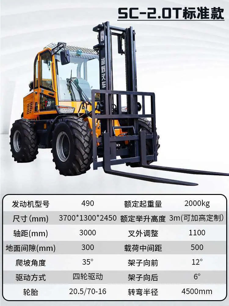 2.0T标准款