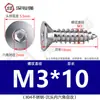 Tornillo de cabeza plana de acero inoxidable 304, tornillo avellanado hexagonal, tornillo autorroscante para madera, alargado M3M4M5