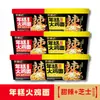 [Pastel de Arroz de Venta Caliente Fideos de Pavo] Shichengji Fideos Coreanos de Pavo Pastelitos de Arroz Dulces y Picantes Queso Sin Cocinar Conveniente Dormitorio Noche