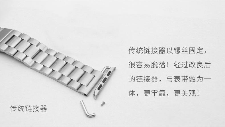 苹果五珠详情页_05