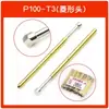 Juego de Agujas de Prueba Huarong P100-B1 A2/E3/H4/J/G/D Punta de Flor de Ciruelo de Nueve Garras Dedal