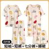 Pijama de Algodón Imitación de Cuatro Piezas para Mujer Verano Dibujos Animados Camisón Delgado Casual Holgado Tallas Grandes Manga Corta Conjunto de Ropa para el Hogar