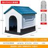 Casa para Perro nido para gato exterior nido para conejo casa para mascotas de plástico universal para las cuatro estaciones nido para perro exterior a prueba de lluvia a prueba de viento Villa para perro