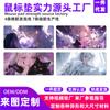 Mouse Pad para Jogo Estilo Anime Super Grande Borda Travada Menino E-sports Jogo Computador Pad Grande para Teclado Espessado Antiderrapante
