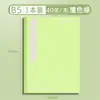 Cuaderno de Colores Frescos y Contrastantes, Específicamente para Estudiantes de Secundaria y Preparatoria, Cuaderno Simple de Tapa Blanda A5, B5 Engrosado, Tinta que No traspasa, Escritura Suave