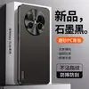 Adecuado para funda de teléfono Huawei Mate 70 Air, protección completa, anticaída, antihuellas dactilares, antiarañazos, antiabrasión