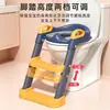 Escalera para inodoro infantil, plegable y ajustable en altura, para el entrenamiento para ir al baño, con superficie antideslizante y envío gratis