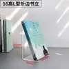 Soporte para Libros Acrílico Transparente Engrosado en Forma de L Venta al por Mayor Soporte de Escritorio A5 Soporte de Exhibición