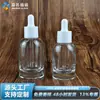 Productos para el Cuidado de la Piel 30ml 5ml Botella Redonda Grande de Fondo Plano Botella de Vidrio para Aceite Esencial con Cabezal Gotero para Dispensar Sérum Botella Vacía