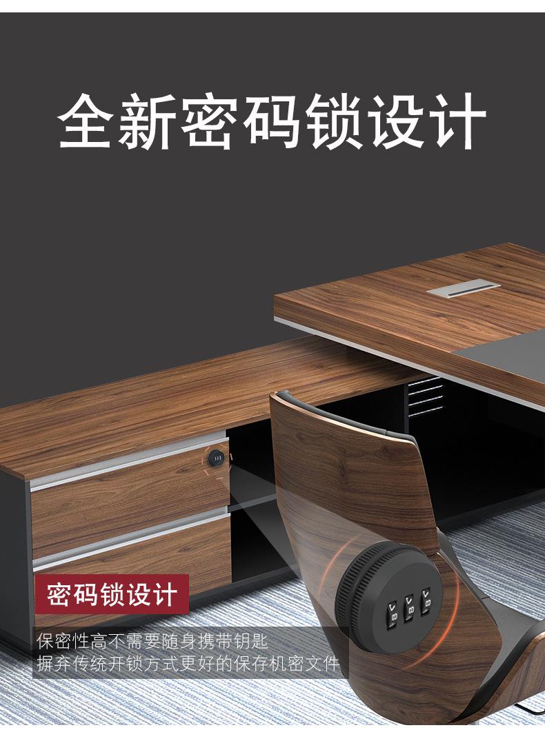 胡桃色经理桌_04.jpg