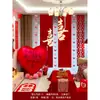 Arranjo de Atmosfera para Quarto de Casamento Decoração de Parede de Casamento Cortina Desenho Flor Casamento Homem Mulher Quarto Sala de Estar Suprimentos