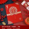 Nuevo Libro de Registro de Regalos Estilo Borla para Bodas, Libro de Contabilidad de Regalos de Boda, Libro de Registro de Invitados, Lista de Regalos Personal y Libro de Invitados