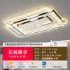 Luminária de teto nova para quarto de 6 polegadas, luz para quarto principal, proteção ocular de espectro total, luz principal para sala de estar, item padrão do pacote de iluminação Zhongshan