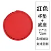 Juego de tapetes para taza con aislamiento de doble cara, tapete para taza de cuero PU, redondo, antideslizante, impermeable, almohadilla aislante, venta al por mayor