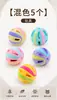 Brinquedo para gato bola sonora, bola com guizo, brinquedo de provocação para gato, bola de arranhar para gato, bola com guizo em duas cores, brinquedo interativo para pet, durável e resistente à mastigação