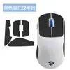 Adesivo Antiderrapante para Mouse Ninjutso Ten Air Adesivo Antiderrapante Absorvente de Suor para Mouse Ninjutso Ten Air Adesivo para Mouse Ninjutso Ten Air