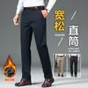 Calça casual lavada para homens, corte reto solto, elástica, novo modelo primavera/outono 2026, cor cáqui, forrada com fleece, calça masculina moderna