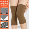 Rodilleras Cálidas de Otoño e Invierno para Mujeres con Piernas Frías, Calcetines de Rodilla Gruesos de Terciopelo Alemán para Ciclismo, Mangas de Rodilla de Color Puro sin Restricciones