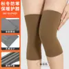 Rodilleras Térmicas Makino Fei Hu para Mujer, Adecuadas para Piernas Frías de Edad Avanzada y Articulaciones de Rodilla, Calentadores de Piernas de Terciopelo Alemán de Doble Cara a Prueba de Frío para Otoño e Invierno