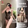 Pensamientos Nocturnos Lencería Sexy Calada Transparente Encaje Bodysuit de Apertura en la Entrepierna Sin Quitarse Uniforme de Tirantes 9609