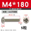 Tornillo de Acero Inoxidable 304 Tornillo de Cabeza Phillips Tornillo de Cabeza Redonda Extendida Perno M2M2.5M4M5M6M8M10