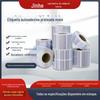 Papel Etiqueta Prata Pet Resistente a Alta Temperatura À Prova d'Água Prata Fosco Papel para Impressão Adesivo Etiqueta para Eletrodoméstico Papel Etiqueta Resistente a Alta Temperatura