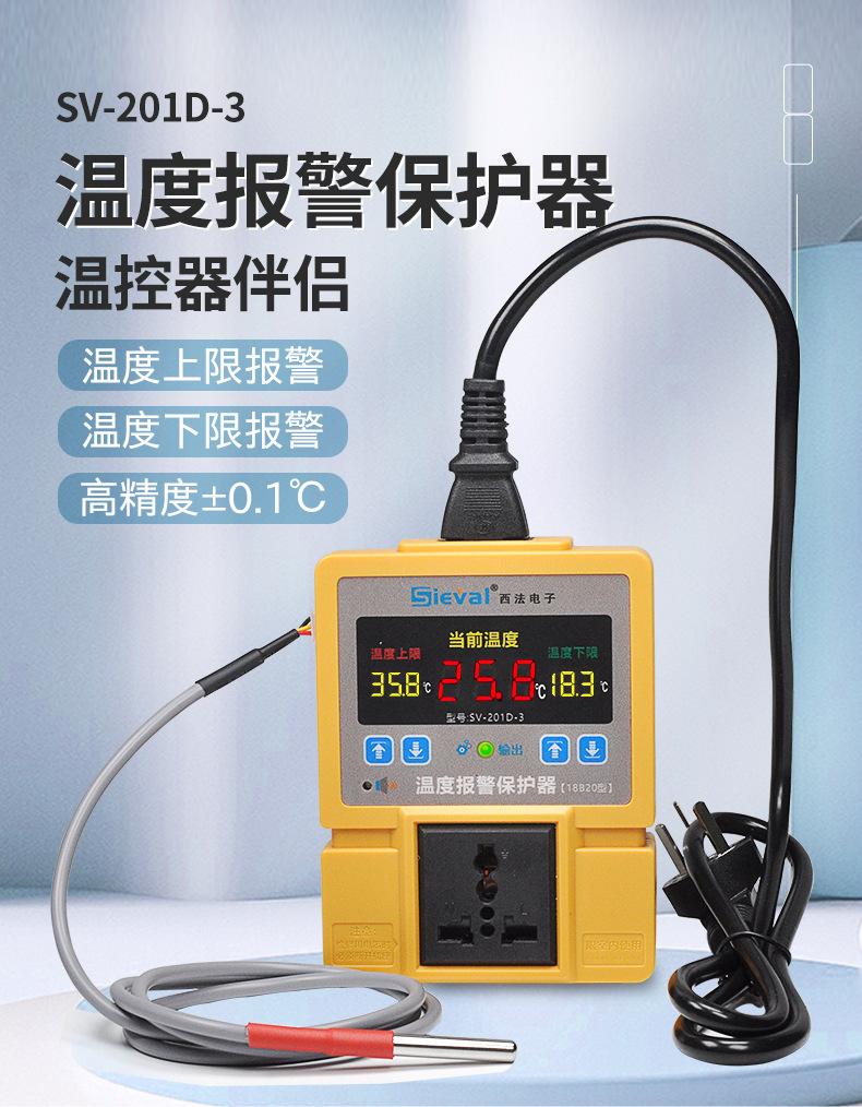 201D-3详情_01.jpg