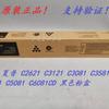 Cartucho de toner original Sharp MX-60CT C2621 C3121 C3081 C4081 C3581