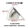 Pasamanos de Escalera Adaptador de Tubo de Escape Giratorio Codo a Prueba de Lluvia para Gabinete JP Codo Industrial de Acero Inoxidable 45 Grados