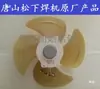 Acessórios para máquina de solda kr500 Plasma SF-200-25-4D Ventilador axial