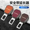 Adecuado para Xingtu Xt Lanyue Yaoguang Lingyun Tx Chui Feng Portatarjetas con Hebilla para Enchufe de Coche Enchufe de Seguridad con Bayoneta