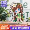 Llavero Acrílico de Dibujos Animados Personalización Lindo Anime Colgante Pequeño DIY Pegamento Transparente Colgante Llavero Personalización