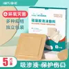 Curativo Haishi Hainuo para Escaras em Idosos, Curativo Anti-Escaras, Curativo de Espuma com Gel de Silicone, Curativo Médico para Úlceras, Tipo à Prova d'Água