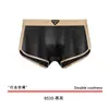 Nueva Malla para Hombre Seda de Hielo Alta Gama Lujo Satín Ropa Interior Transpirable Verano Antibacteriano Boxer Briefs Mayoreo