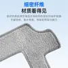 Adecuado para Accesorios del Robot Limpiacristales Ecovacs W2S Paño Limpiacristales Mopa Lavable Universal Consumibles