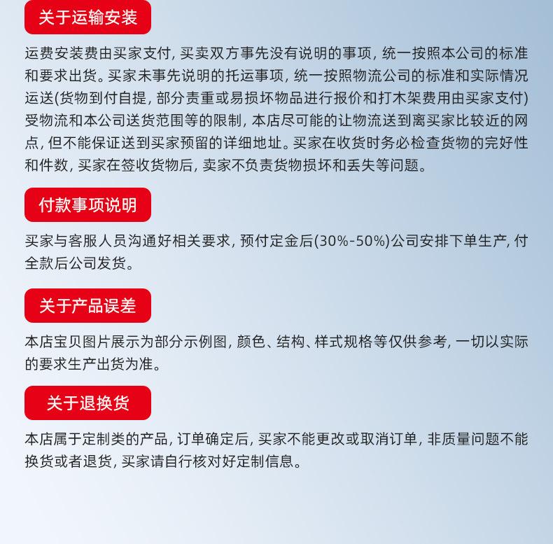 详情页（翻板车库门）_19