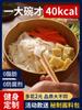 Macarrão Konjac 0 Gordura Baixa Caloria Macarrão Instantâneo Lanche Baixo Teor de Gordura Vermicelli Pele Fria Substituição de Refeição Redução de Calorias Pó de Konjac Alimento Básico
