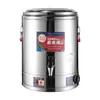 Barril para cocinar gachas con calefacción eléctrica, barril para cocinar sopa, barril para calentar agua eléctrico, barril de gran capacidad con conservación de calor, barril para cocinar leche de soja, barril comercial para agua hirviendo