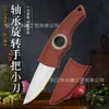 Cuchillo de fruta para el hogar con cuchilla giratoria de 360 grados, cuchillo afilado portátil para exteriores para cortar carne, popular en línea