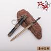 Espada pequena mini bolso espada Han espada Qin Shihuang Tang cruz faca arma modelo artesanato decoração brinquedos atacado