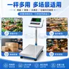 Balanza electrónica industrial de plataforma de alta precisión, capacidad de 100 kg, báscula de pie, conexión de puerto serie RS232 a computadora, ERP