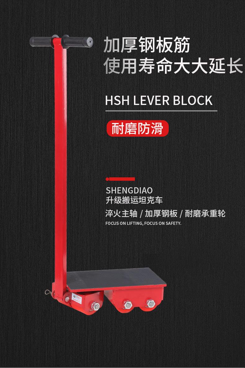 悍将搬运坦克车_04.jpg